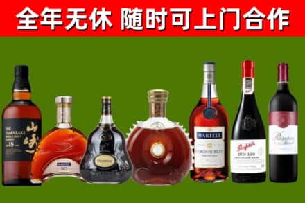 河源市回收红酒