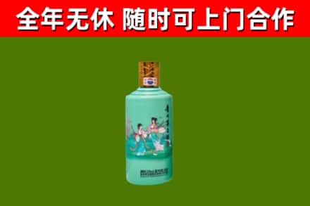 河源市烟酒回收24节气茅台酒.jpg