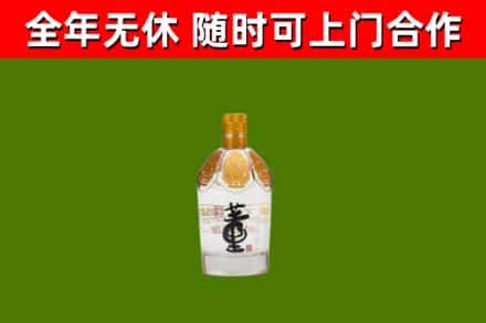 河源市烟酒回收董酒.jpg