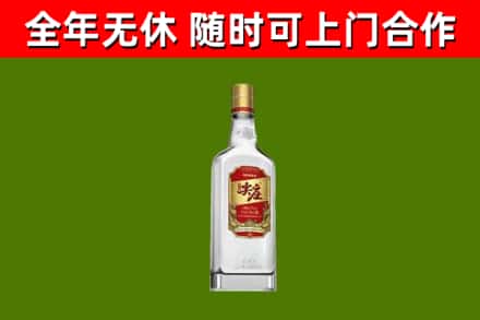 河源市烟酒回收尖庄酒.jpg