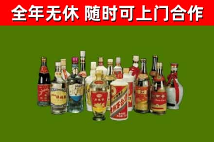 河源市烟酒回收老白酒.jpg