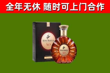 河源市烟酒回收人头马XO洋酒.jpg